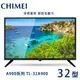 CHIMEI奇美32吋HD低藍光液晶顯示器+視訊盒 TL-32A900~含運不含拆箱定位