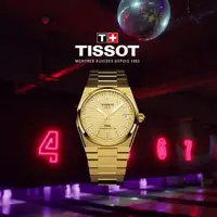 在飛比找momo購物網優惠-【TISSOT 天梭 官方授權】PRX系列 70年代復刻機械