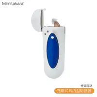 在飛比找i郵購優惠-耳寶Mimitakara 充電式耳內型助聽器 6SA2 助聽