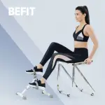 【BEFIT 星品牌】台灣製造 手足健身車 摺疊型手足腳踏車(復健 手足腳踏器)