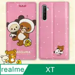 日本授權正版 拉拉熊 REALME XT 金沙彩繪磁力皮套(熊貓粉)