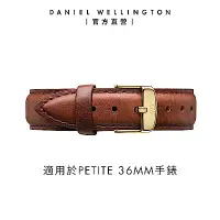 在飛比找Yahoo奇摩購物中心優惠-Daniel Wellington DW 錶帶 Petite