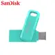 SanDisk Ultra GO湖水綠256G 512G TYPE-C USB 3.1高速雙用OTG旋轉隨身碟 廠商直送