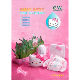 【HS88】Hello Kitty 免耗電加濕器 節能環保 免插電 冷氣房及房間加濕使用