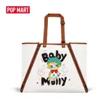 POP MART 泡泡瑪特 BABY MOLLY 當我三歲時系列-單肩包