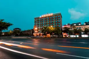 雅斯特酒店(南寧九曲灣温泉店)Yeste Hotel (Nanning Jiuquwan Hot Spring)