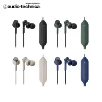 在飛比找momo購物網優惠-【audio-technica 鐵三角】鐵三角 ATH-CK