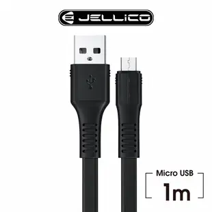 JELLiCO智能快充Micro-B充電傳輸線/ JEC-KDS65-BKM