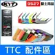 ►24H台灣出貨 ►KYT TTC / TT-COURSE 配件 ►墨片 電鍍片 鴨尾 防霧片 鏡片座