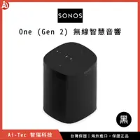 在飛比找蝦皮購物優惠-【台灣保固】SONOS One (Gen 2) 無線 Wi-