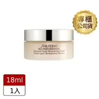 在飛比找ETMall東森購物網優惠-SHISEIDO 資生堂 百優精純乳霜18ml(公司貨)