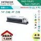 【HITACHI 日立】11-13坪 變頻一對一吊隱 冷暖型冷氣 RAD-71NJP/RAC-71NP