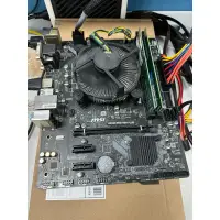 在飛比找蝦皮購物優惠-微星 H310M PRO-VDH PLUS+i7-9700 