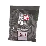 【戀】愛戀三合一咖啡粉15G*100入