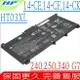 HP HT03XL 340 G5 348 G5 電池 適用惠普 240 G7,240 G8,245 G7,246 G7,250 G7,TPN-C136,TPN-I130,TPN-Q207,TPN-Q210,HSTNN-LB8L,TF03XL,,470 G8,HW03XL,Pavilion x360 14-DH,14-DH1018tu,14M-DH1003dx,14T-DH