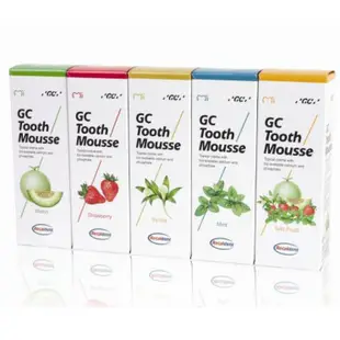 【GC】tooth mousse 牙膏*全站最低價*預防牙齒脫鈣＆齲齒（蛀牙)  獨家專利成份預防蛀牙的救星