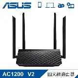 在飛比找遠傳friDay購物精選優惠-【ASUS 華碩】RT-AC1200 V2 四天線路由器