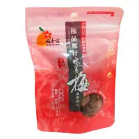 在飛比找momo購物網優惠-【梅香莊】極品水美梅55G(無籽梅肉全素/微酸)