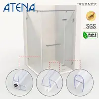 在飛比找momo購物網優惠-【ATENA 雅典娜】L型拉門材料組(轉角吸鐵條1對+子彈型