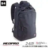 在飛比找ETMall東森購物網優惠-【NEOPRO】日本機能包 16吋電腦後背包 1680D尼龍