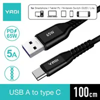 在飛比找momo購物網優惠-【YADI】USB A to type-C 100cm 65
