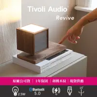 在飛比找momo購物網優惠-【Tivoli Audio】Revive 藍牙夜燈 QI 喇