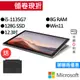 Microsoft 微軟 Surface Pro7+ (i5/8G/128G)-白金 平板 筆電