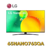 在飛比找蝦皮購物優惠-【LG 樂金】65吋 一奈米 4K AI語音物聯網電視 65