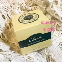 在飛比找蝦皮購物優惠-現貨【黃馬琍 老師】萫緹 美麗霜 Chante/台酒10x緊