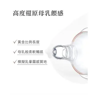 小獅王辛巴 蘊蜜鉑金PPSU 寬口奶瓶360ml -全齡適用 (搭配十字M奶嘴) 防脹氣奶嘴 Simba