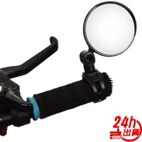 在飛比找蝦皮商城優惠-自行車反光鏡 台灣出貨 現貨 凸面廣角後視鏡 360度可旋轉
