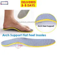 在飛比找蝦皮購物優惠-Arch Support Insole Plantar Cu