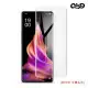 QinD OPPO Find X5 Pro 5G UV固化防爆膜-2片裝（含燈）