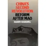 CHINA’S SECOND REVOLUTION: REFORM AFTER MAO