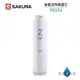 【SAKURA 櫻花】F0151 後置活性碳濾芯 P0230 / P0231 RO淨水器 0151 151