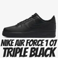 在飛比找momo購物網優惠-【NIKE 耐吉】休閒鞋 NIKE AIR FORCE 1 