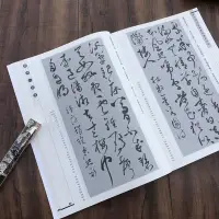 在飛比找Yahoo!奇摩拍賣優惠-現貨熱銷-行書 楷書 篆書 隸書 草書 唐詩一百首 唐詩三百