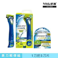 在飛比找momo購物網優惠-【Schick 舒適牌】水次元5 Premium修整造型刀輕