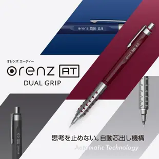 Pentel Orenz AT自動鉛筆/ 深藍桿