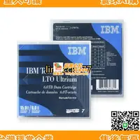 在飛比找露天拍賣優惠-好品質 IBM LTO7 Ultrium 7 數據備份磁帶 