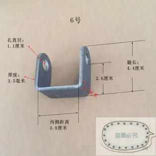 🎁🎁U型鐵片腳輪支架90度折彎加厚方管卡扣管夾層板托定制加工孔11mm