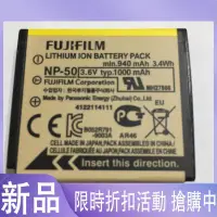 在飛比找蝦皮購物優惠-【現貨】Fujifilm NP-50電池 適用F60fd F