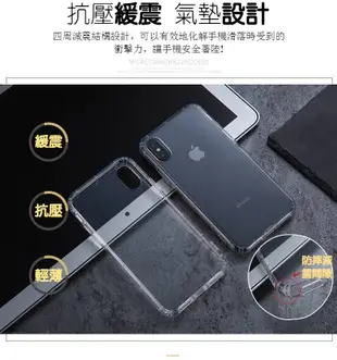 四角氣囊防摔空壓殼.手機殼-OPPO R9S. R9S PLUS.R11 (4折)