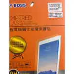 IPAD 9.7吋 玻璃保護貼 適用2017/2018