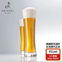 在飛比找momo購物網優惠-【ZWIESEL GLAS】ZWIESEL GLAS Bee