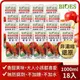 【囍瑞】100% 蘋果汁原汁(1000ml)-18入組
