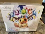 Scarlet & Violet-Prismatic Evolutions Pokémon Center Elite Trainer Box