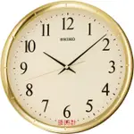 掛時計【SEIKO】日本 精工 SEIKO 簡約典雅 掛鐘 時鐘 QXA417G QXA417 金 (滑動秒針)