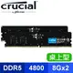 Micron 美光 Crucial DDR5-4800 8G*2 桌上型記憶體(支援XMP3.0功能)