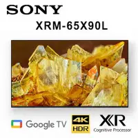 在飛比找環球Online優惠-SONY XRM-65X90L 65吋 4K HDR智慧液晶